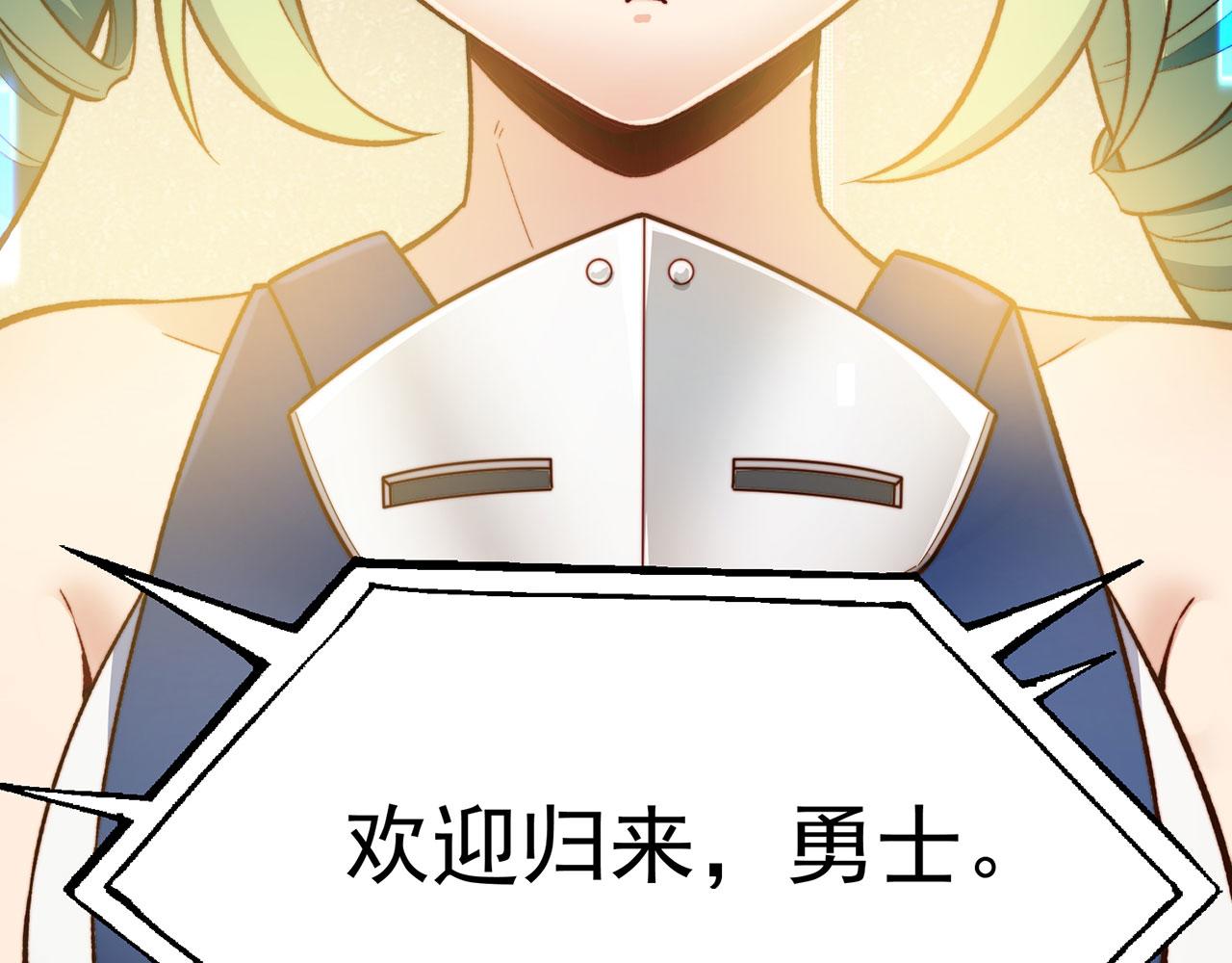 43回-女装只有零次和无数次119