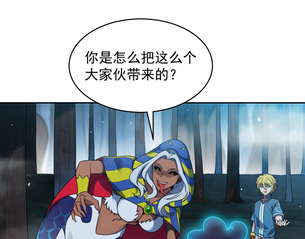 07回-凎爆她！80