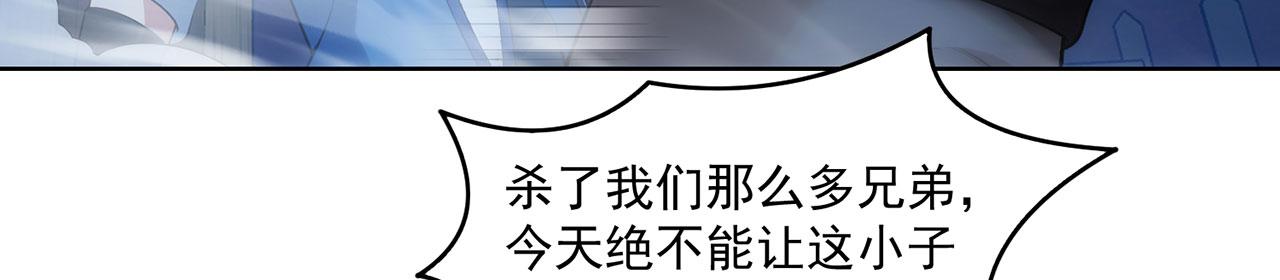 62回-忍野小刃58