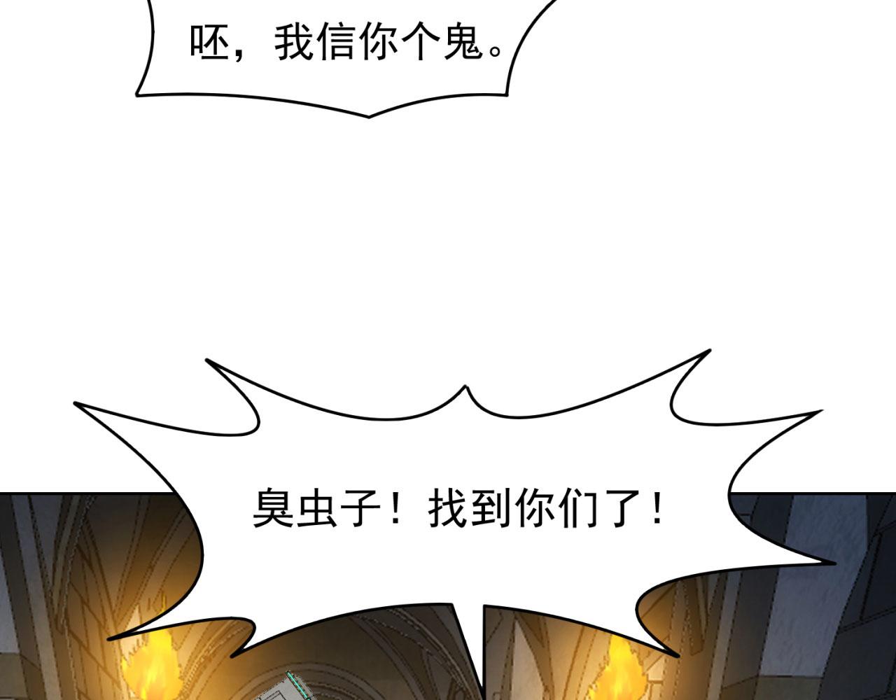 66回-美人计20