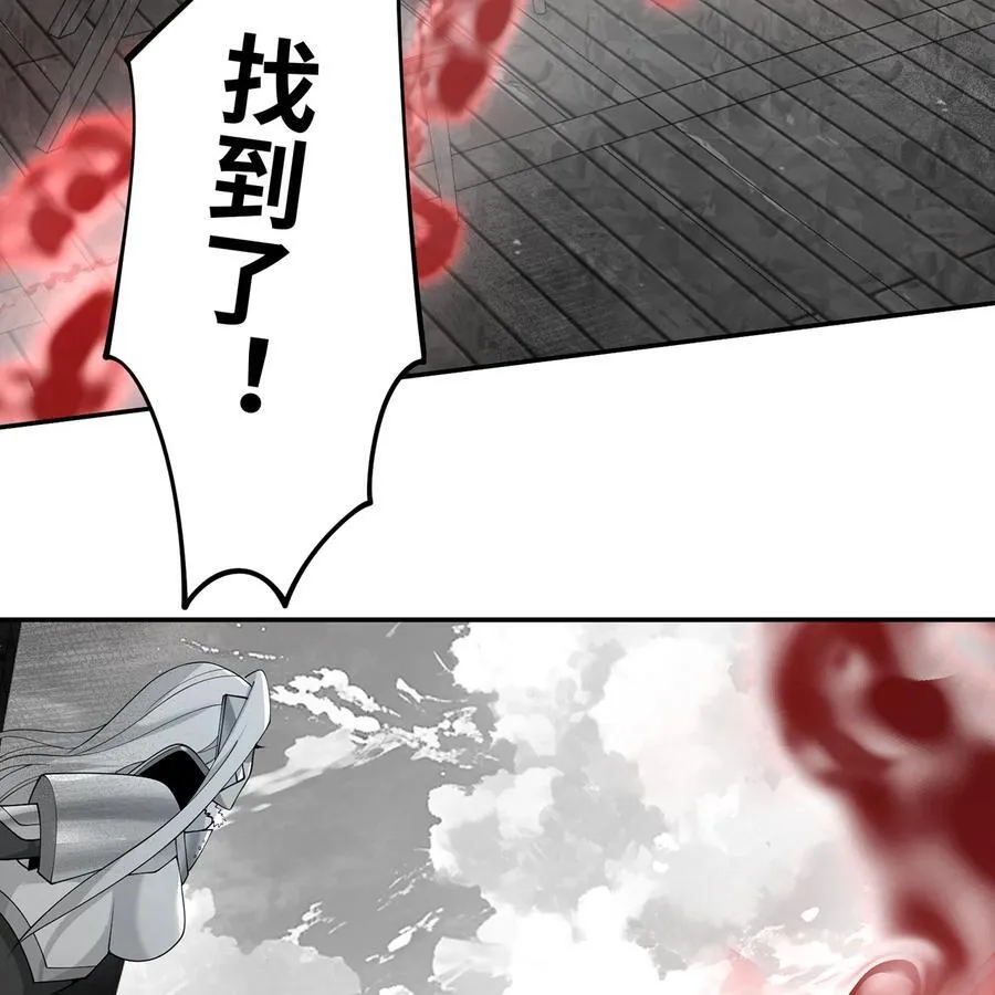 197回 皮包公司30
