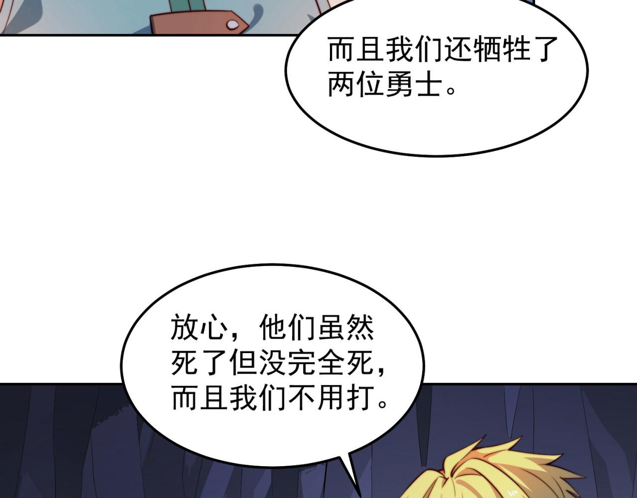 19回-伊薇琳140