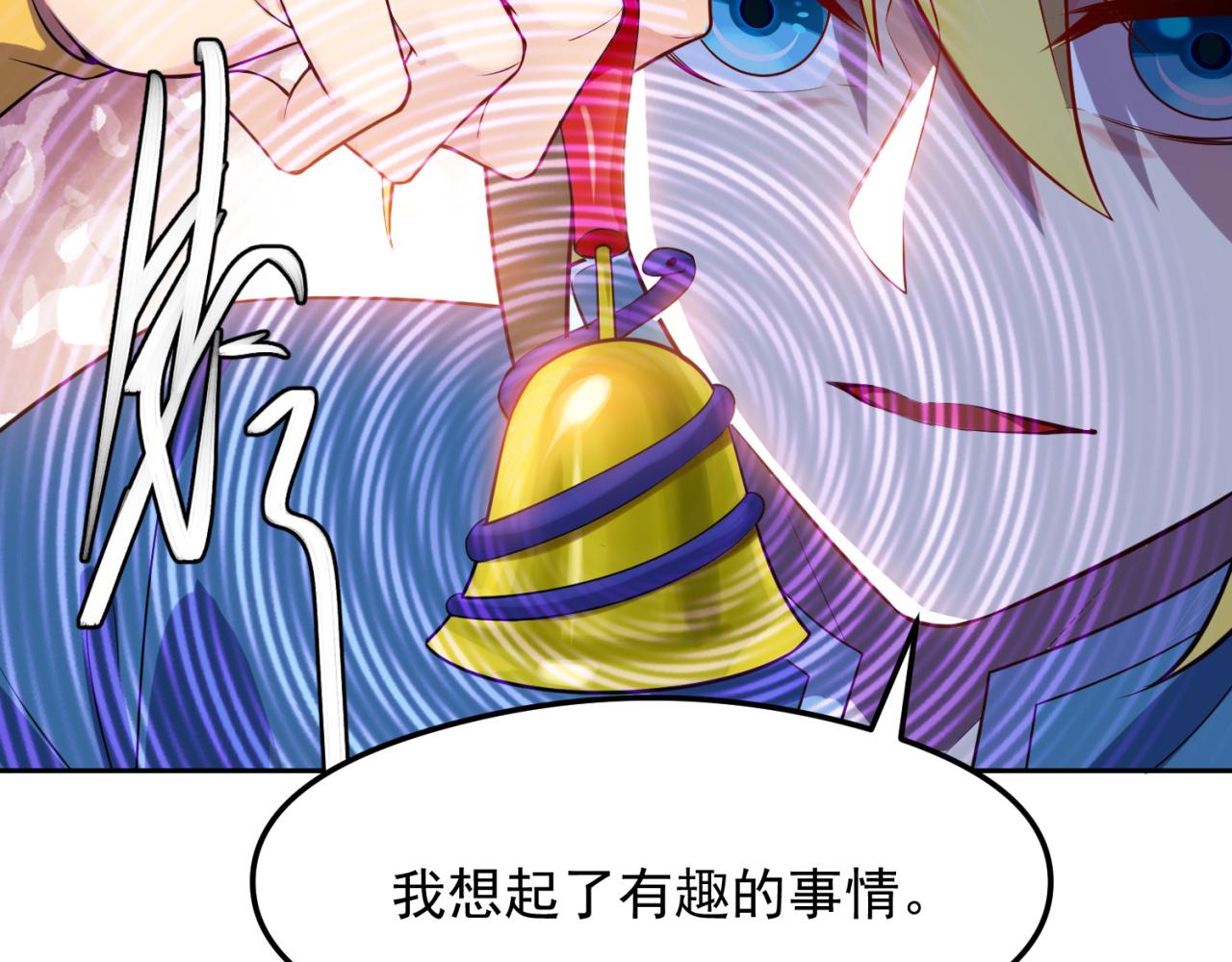 08回-这波他在大气层61