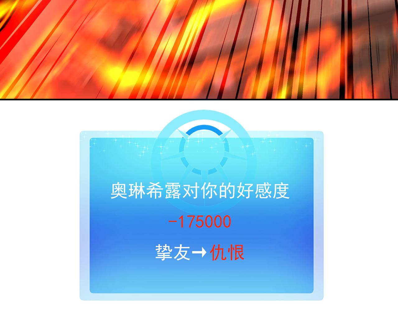 02回-公测开始46