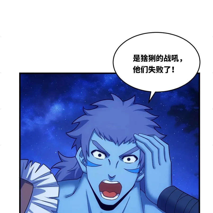 177回 原来是你啊35
