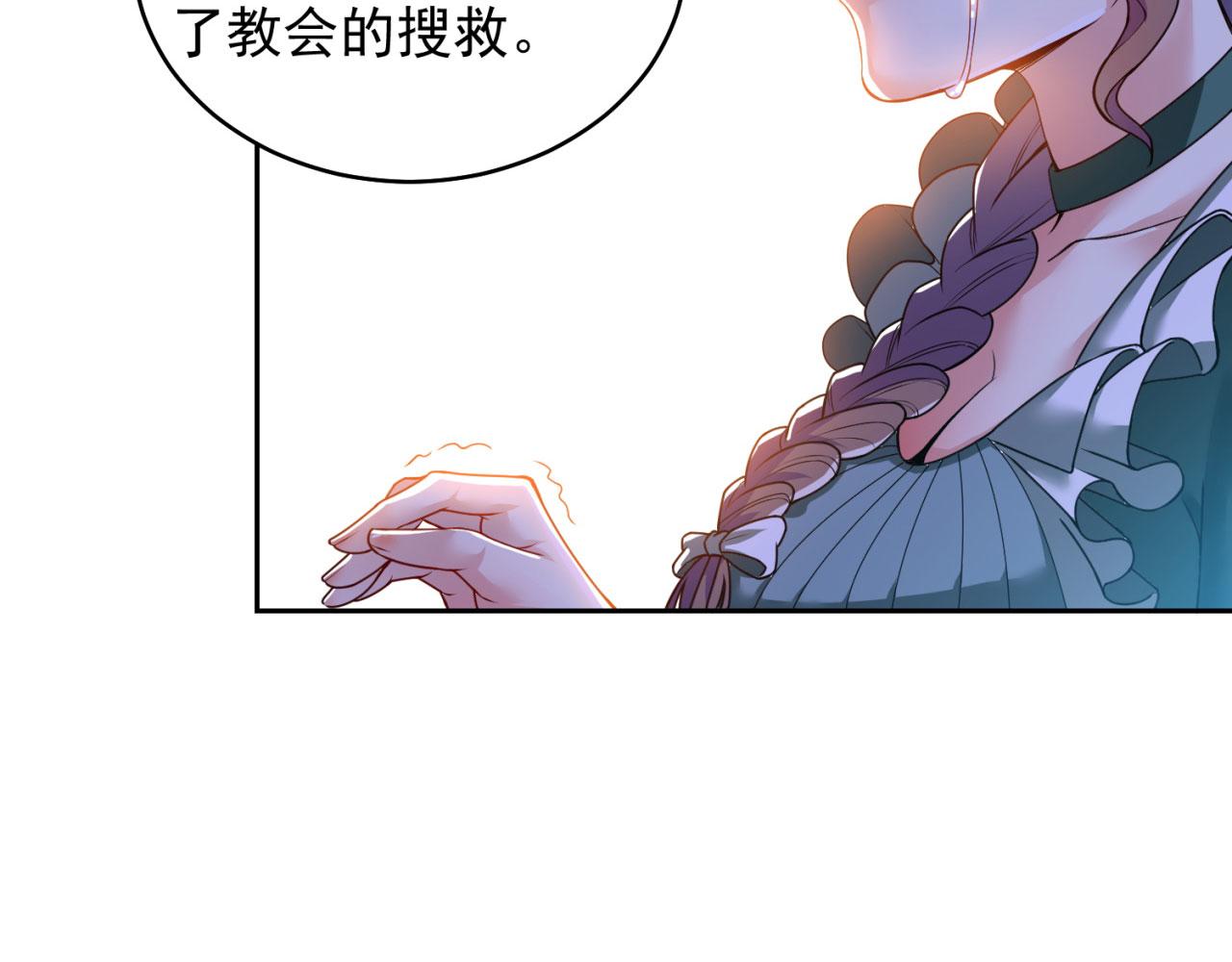 04回-你老公出轨啦！126