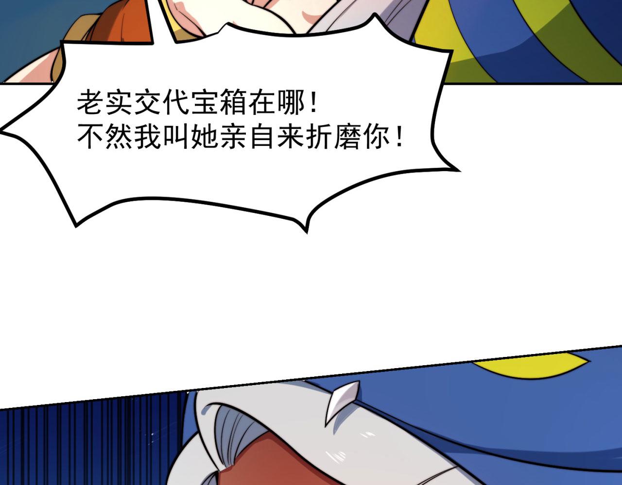 17回-吖！这是什么操作128