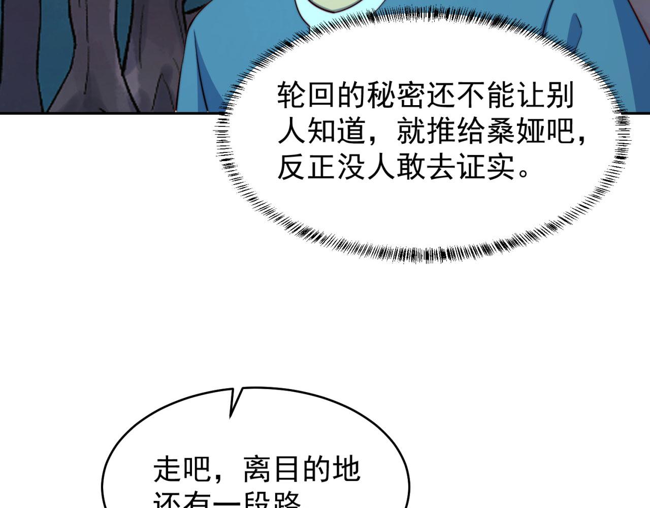 16回-真人就是麻烦164
