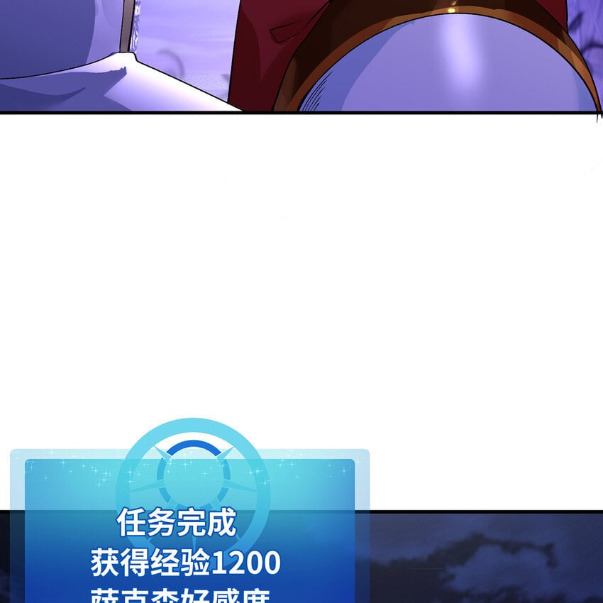 119回 爱咋咋地41