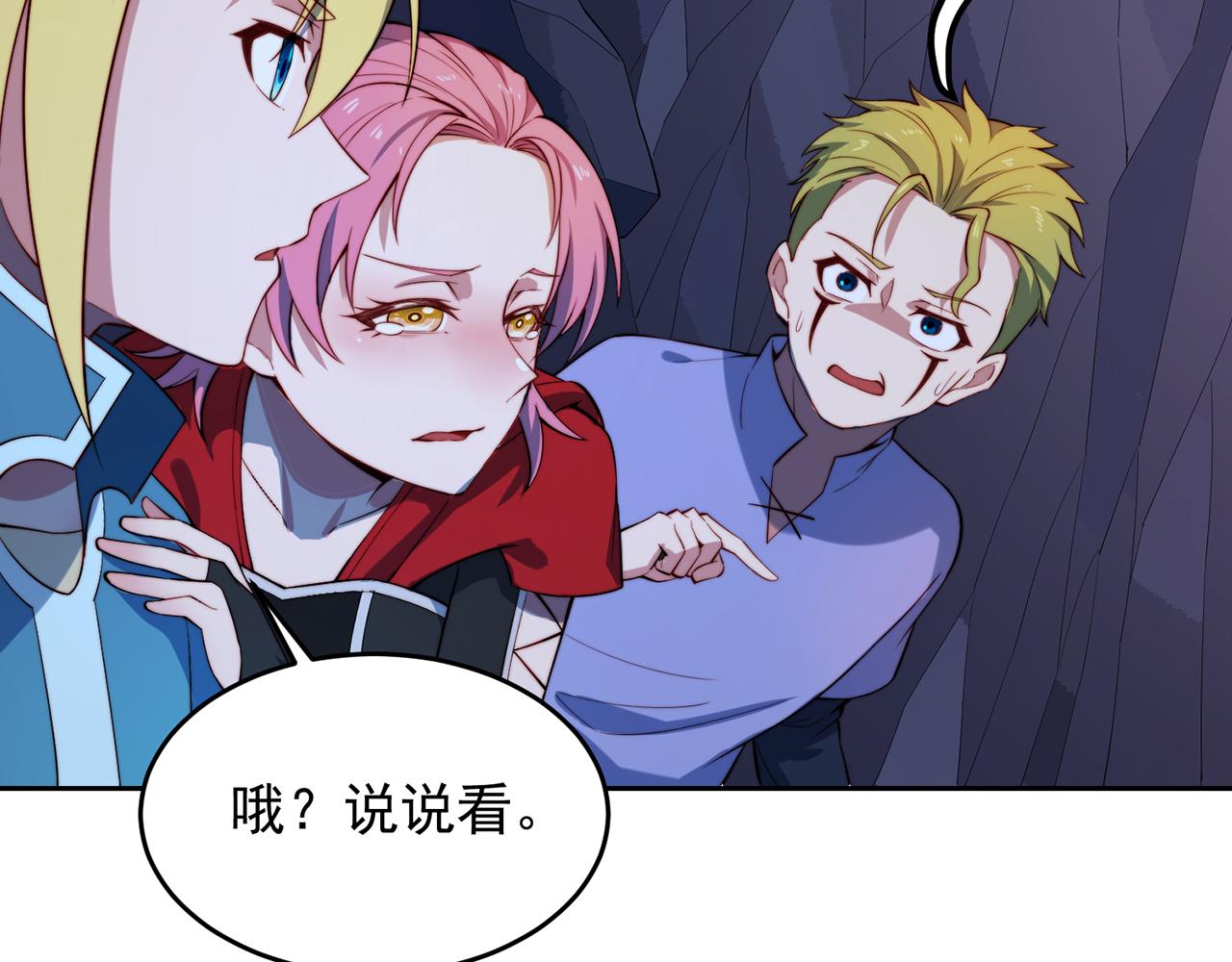 18回-新玩法100