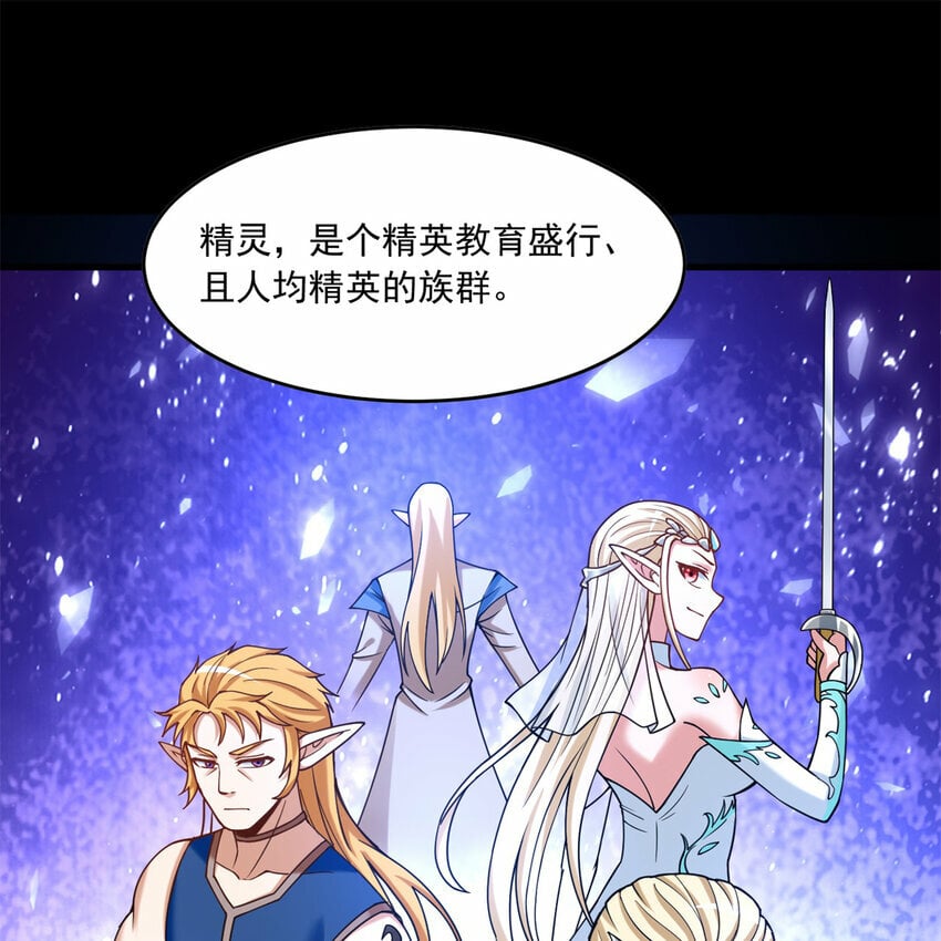 番外 千等分的人渣51