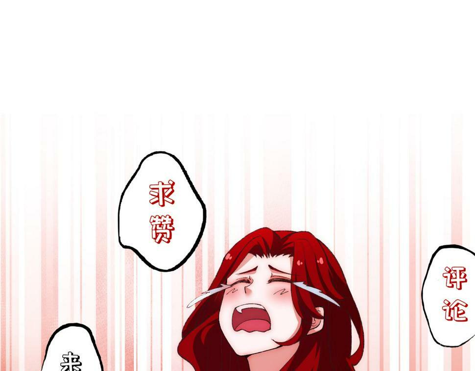 87回-记忆囚笼158