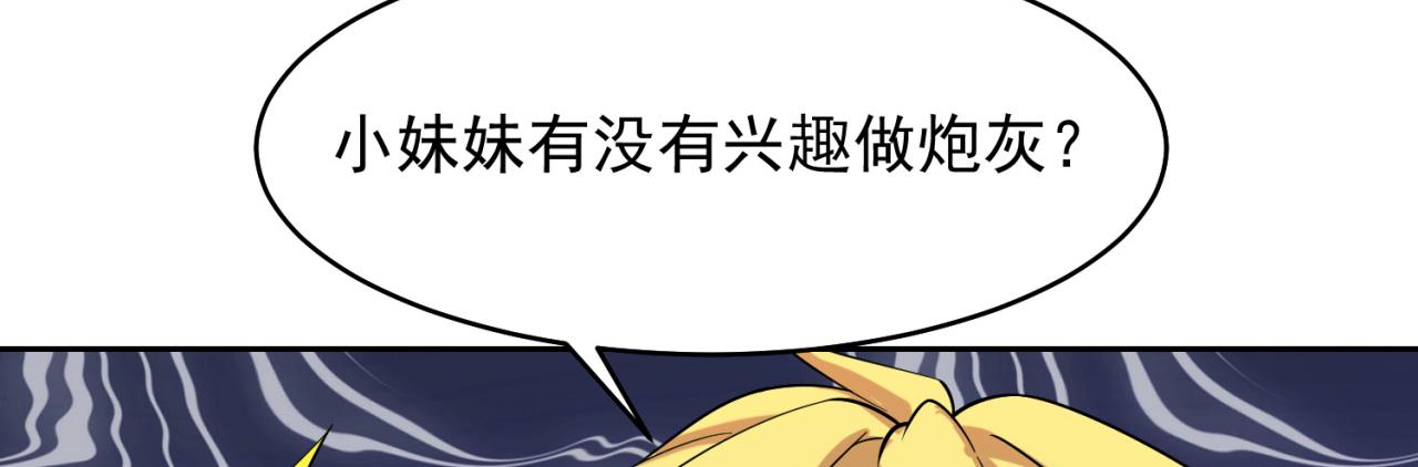 14回-盗贼阿普鲁派71