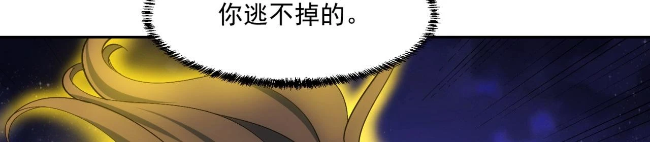 74回-奔向宇宙的尽头吧！177