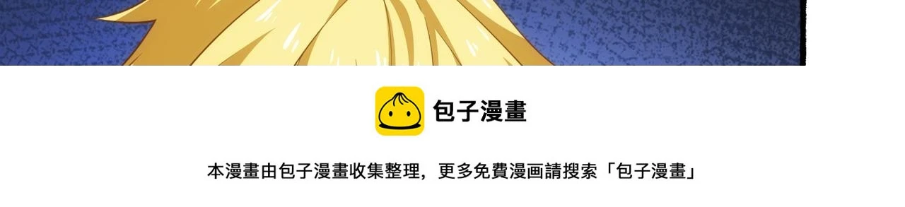 75回-您来啦~99