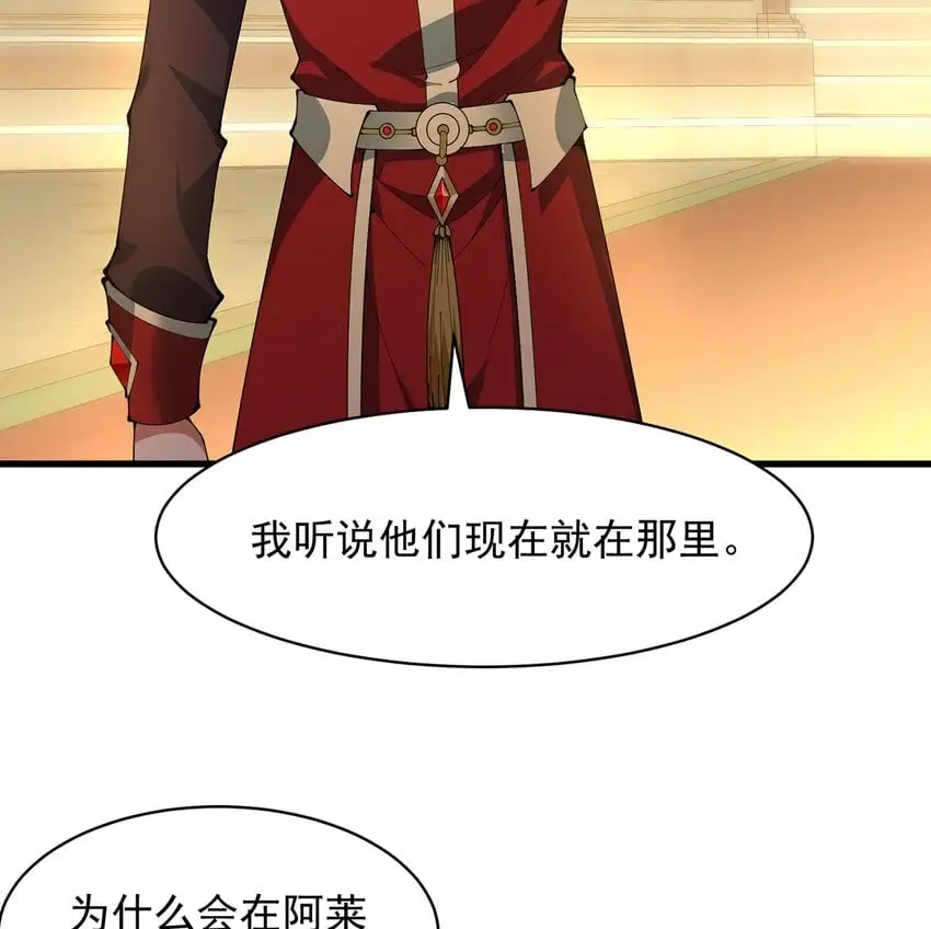 151回 罢免督政官99