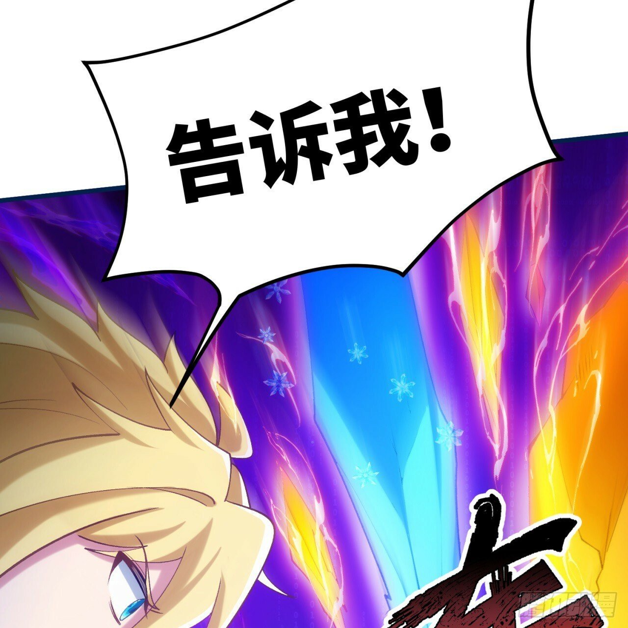 93回-活过来吧！权限狗25