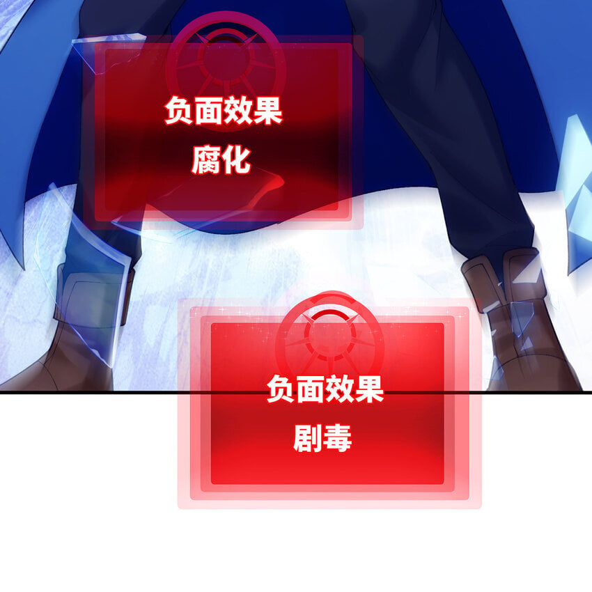 131回 深渊的爪牙57