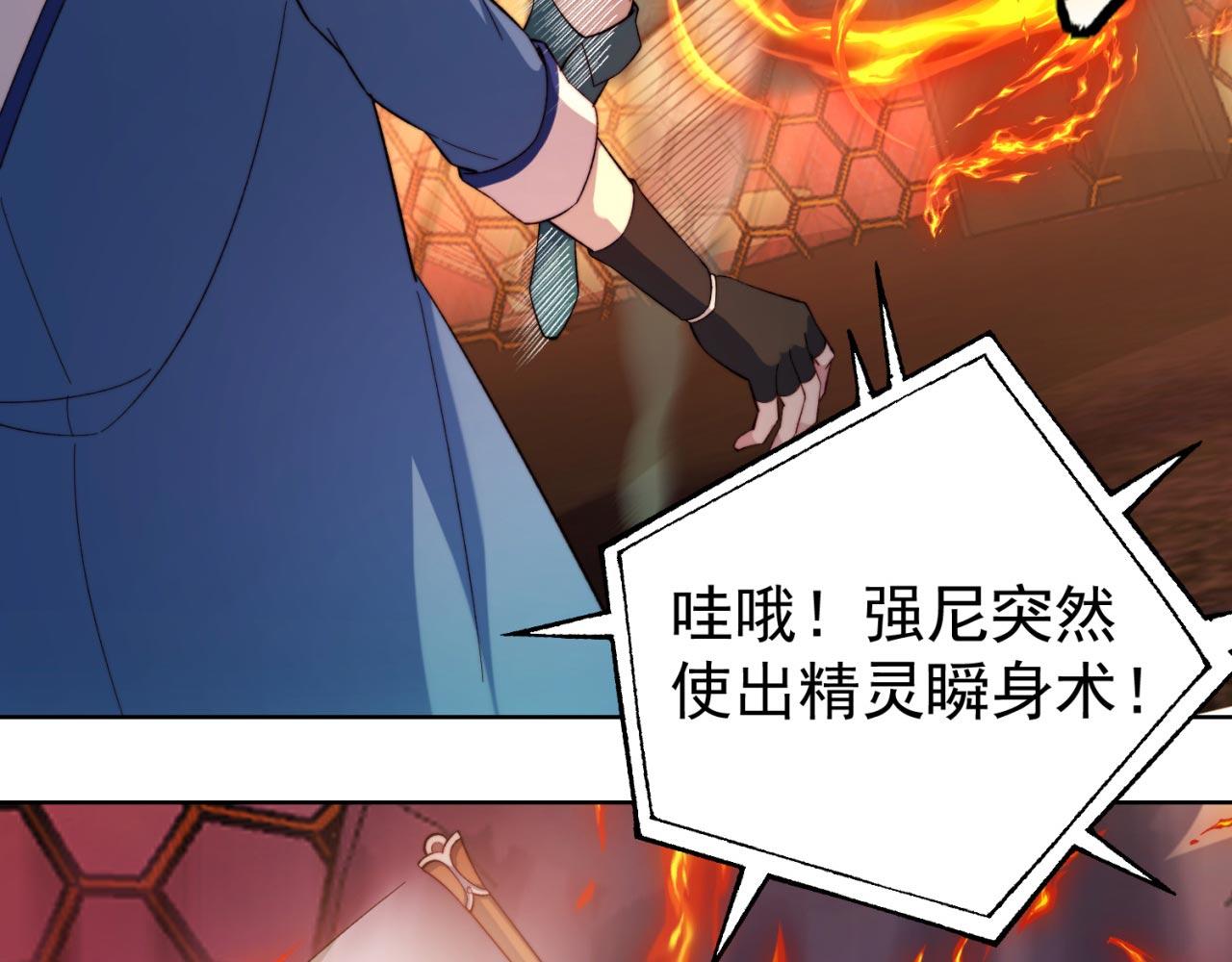 37回-我要打十个！44