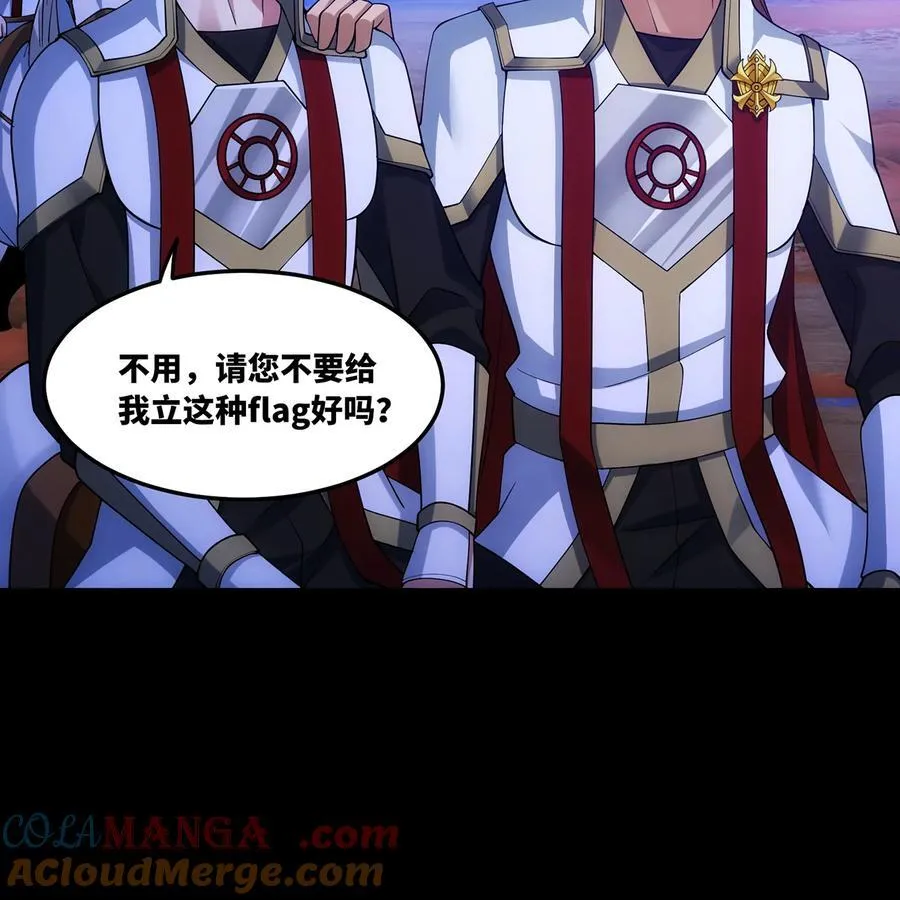 185回 杀戮信徒沃尔68
