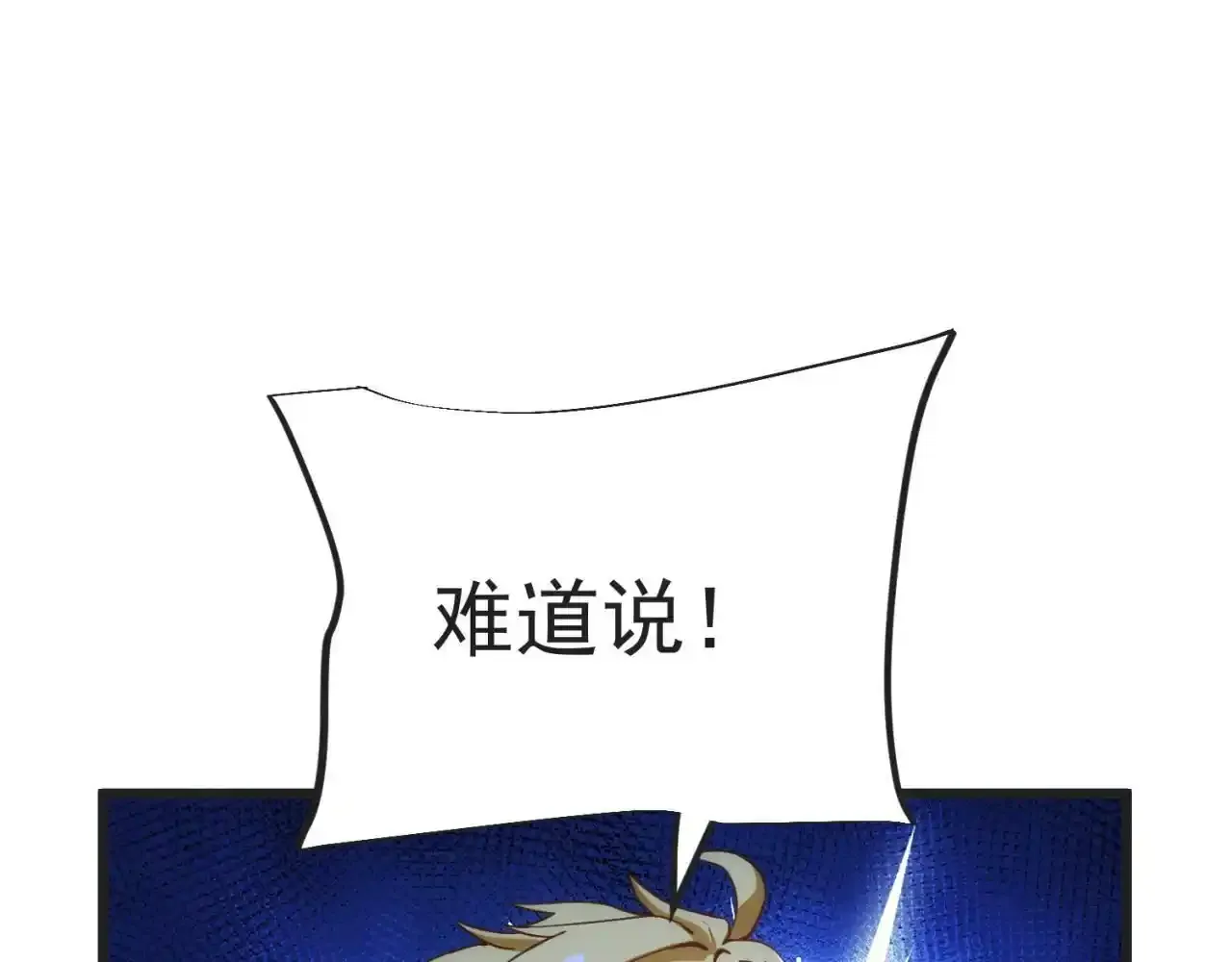 80回-后台指令165