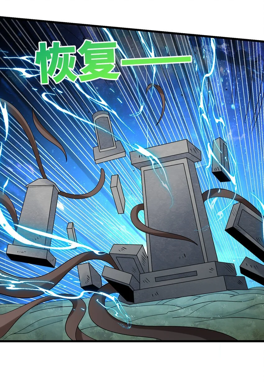 154回 我叫萨克森95