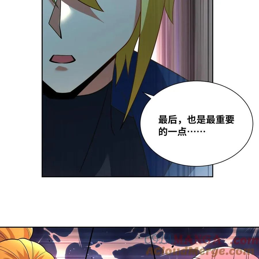 210回 你小子演我76