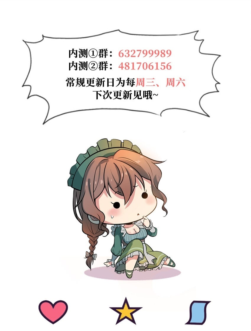106回 克里克托118