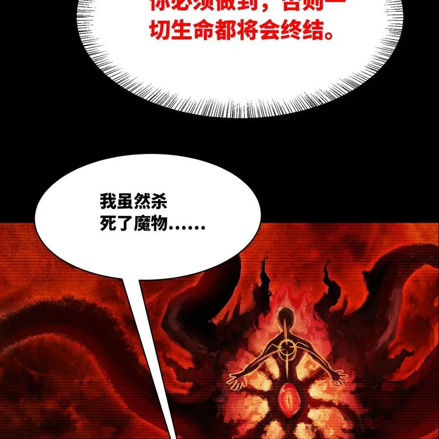 206回 你不愿意30