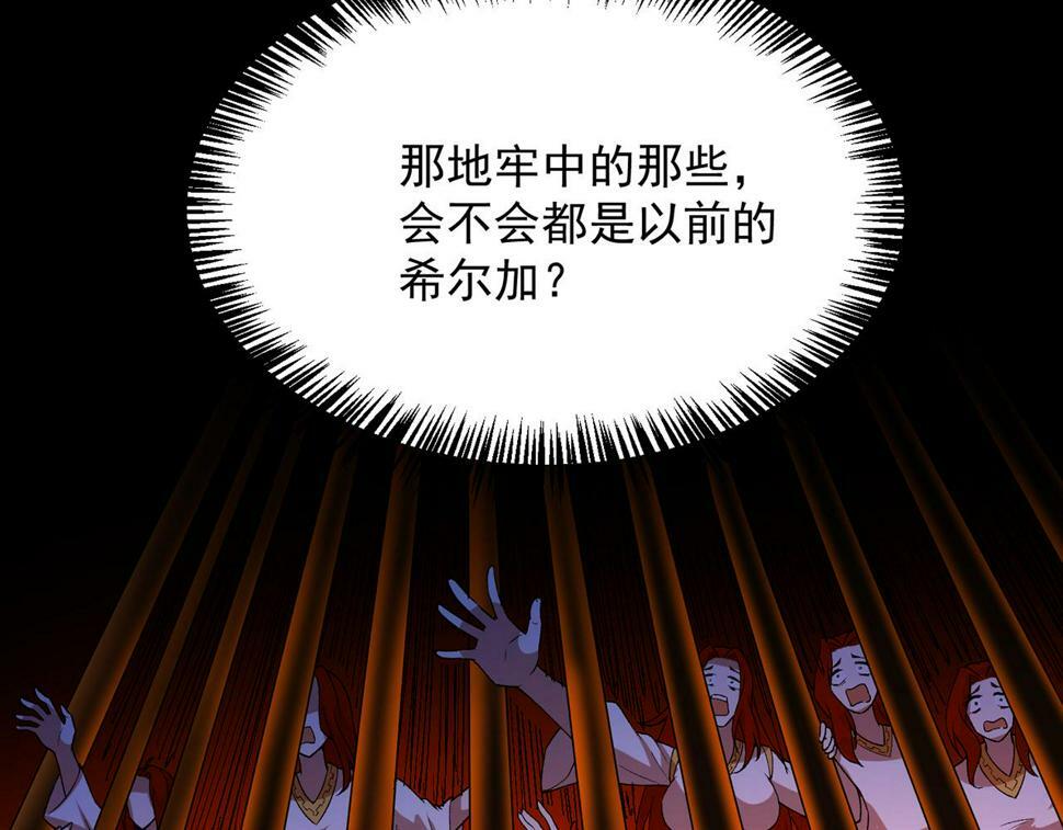88回-修罗场130