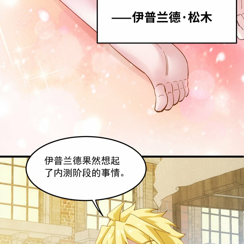 96回 玫瑰十字会93