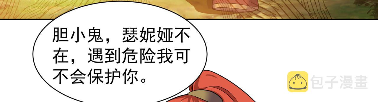 10回-第三周目31