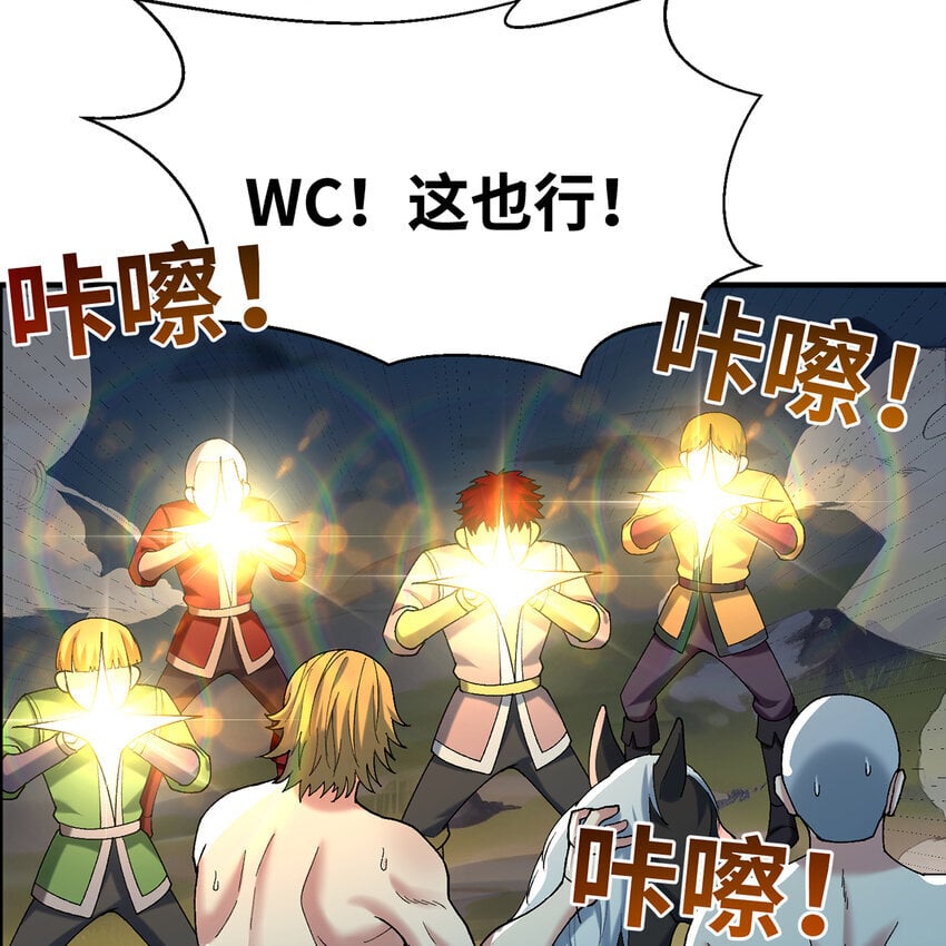 123回 沙雕网友欢乐多87