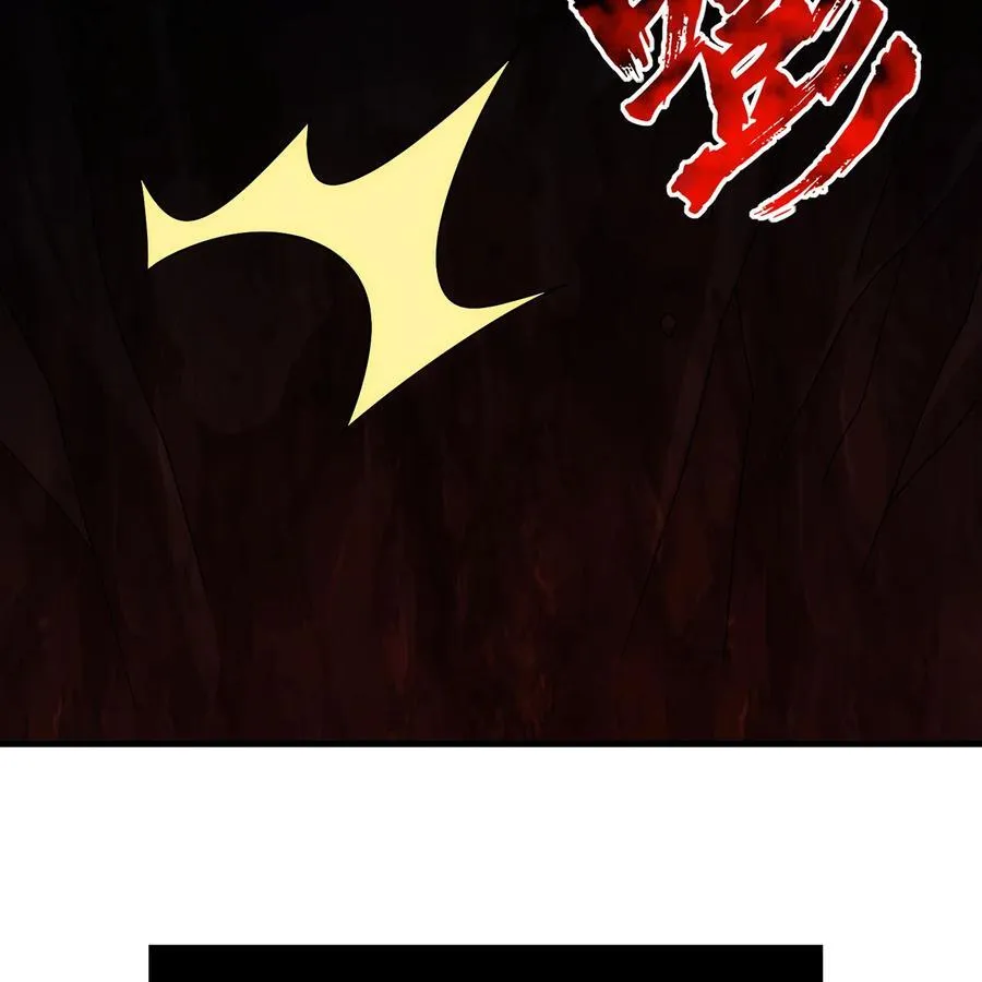 187回 蛮王52