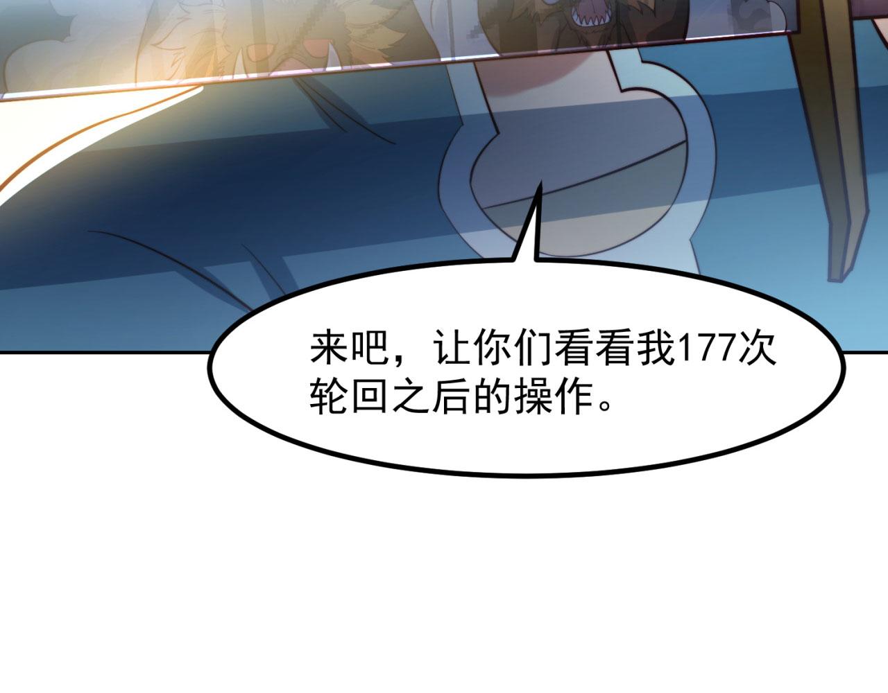 15回-这个NPC各种意义上猛124