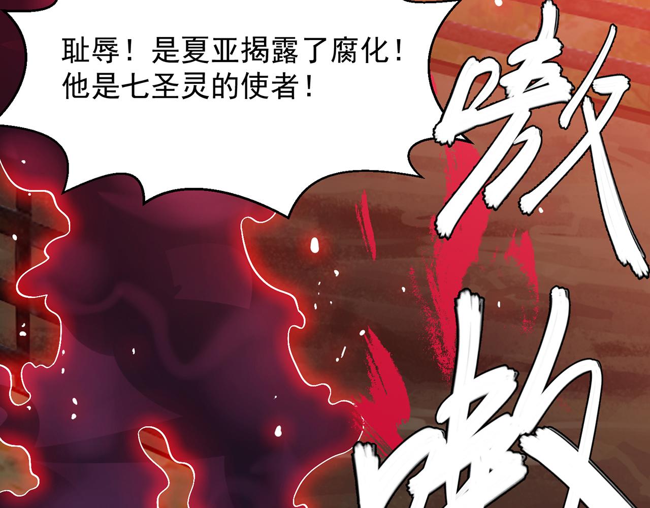 08回-这波他在大气层123