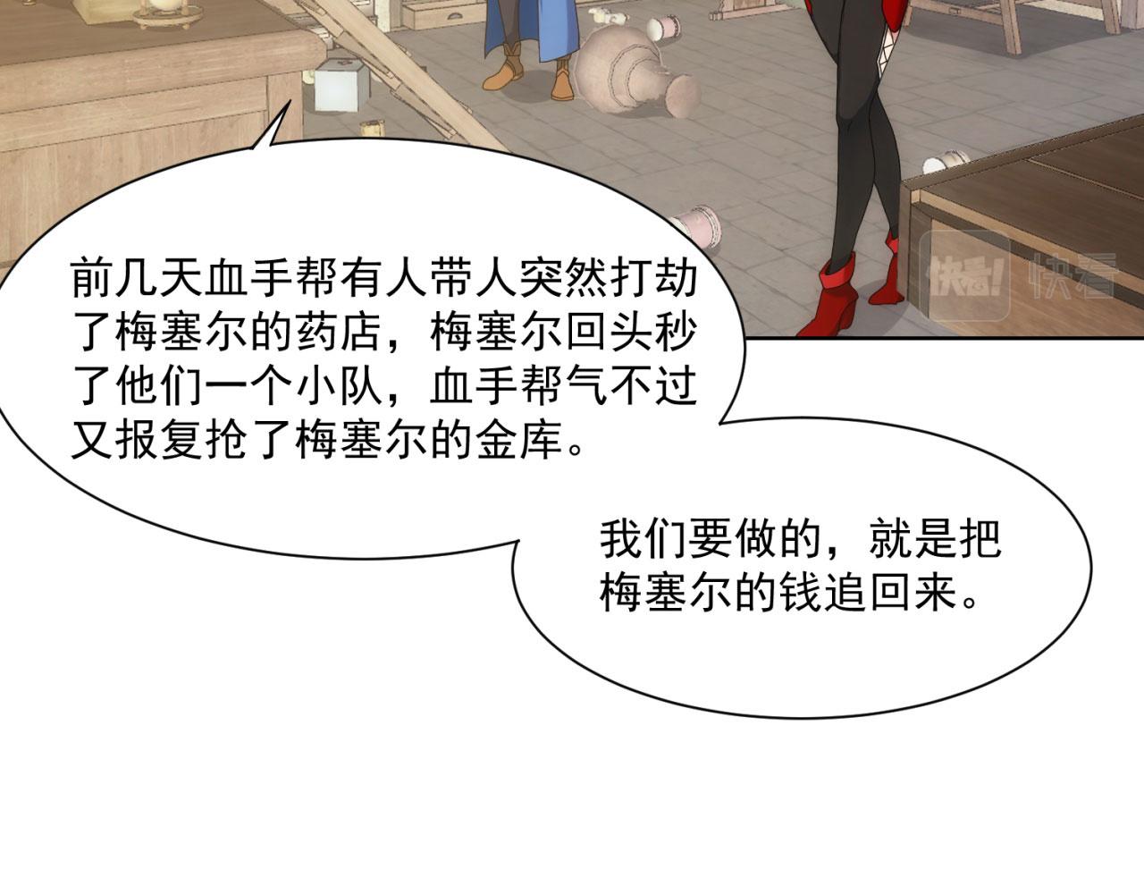 61回-这人没救了！88