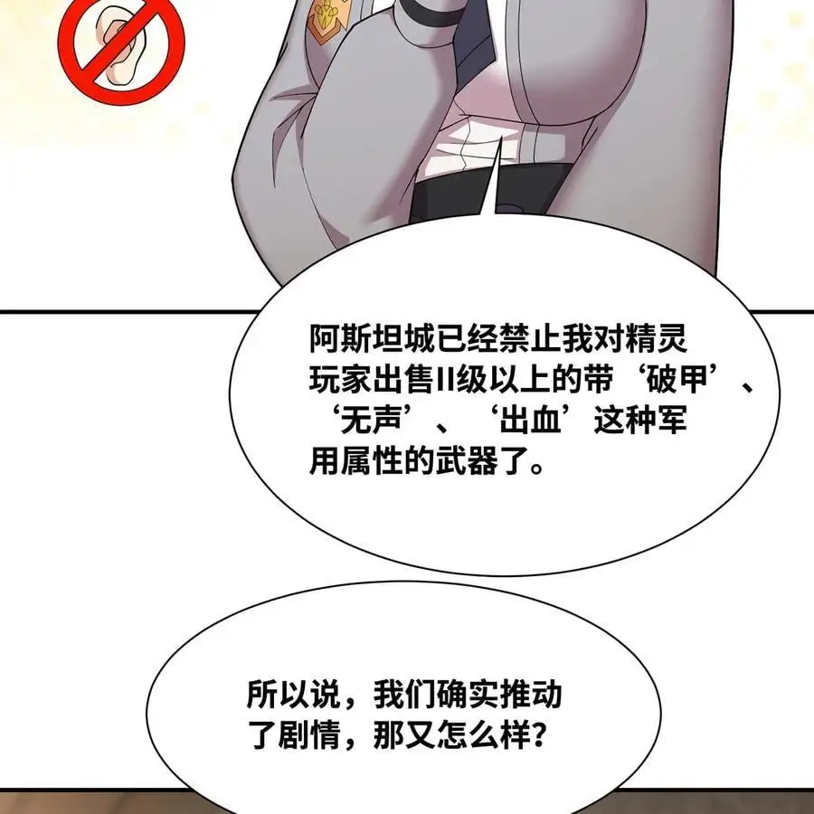 168回 AI？魔法？71
