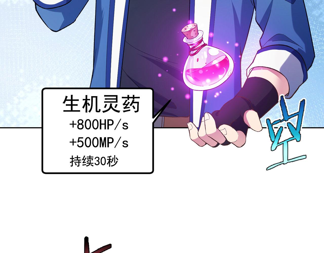 55回-蛤蟆♀王子♂28