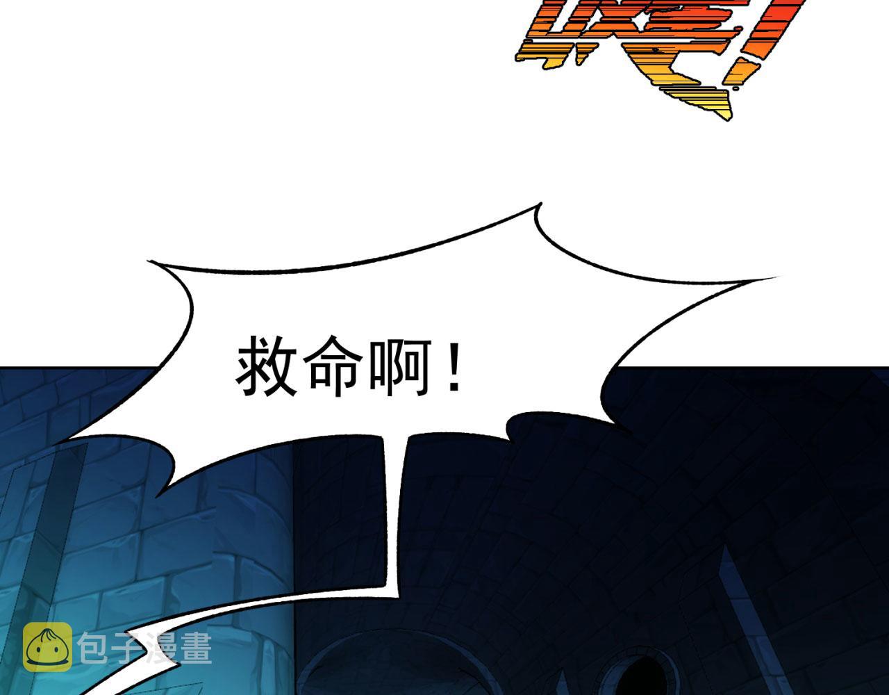 57回-剧情？跳过！8
