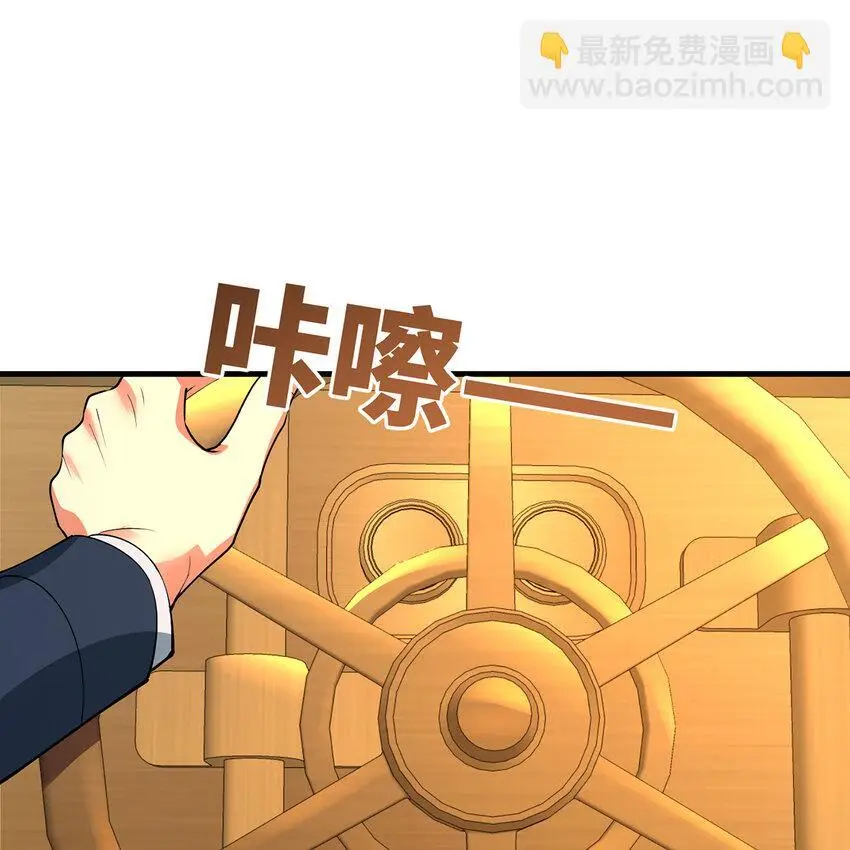 148回 贷！贷！贷！63