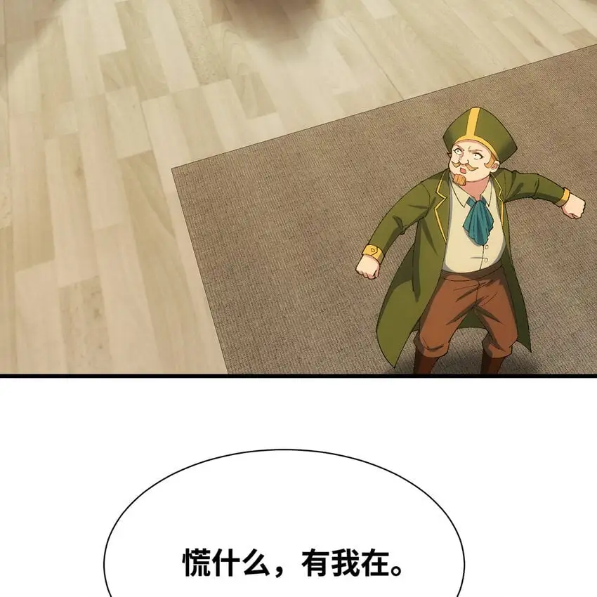 149回 策！策！策！13