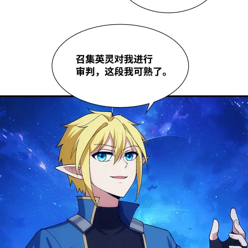 157回 忘记改词了8