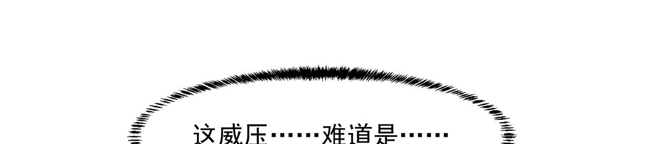 70回 梅塞尔委托任务完成136