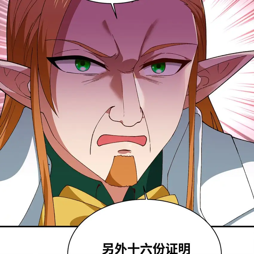 150回 制度有大问题13