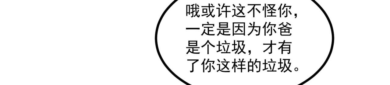 40回-最弱者硫克50