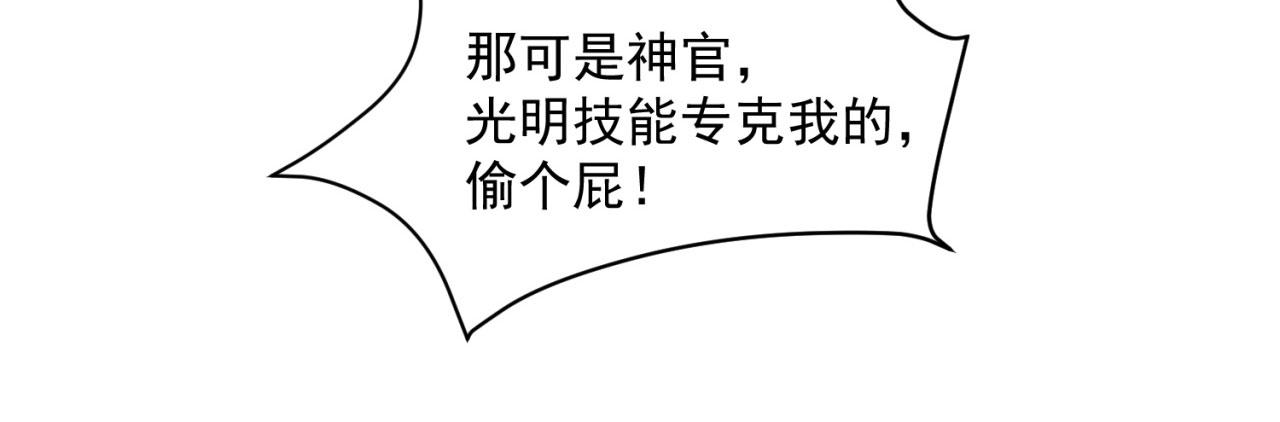 24回-你不要过来啊！57