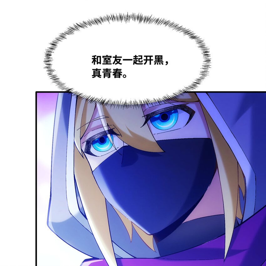 126回 付账14