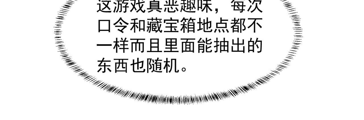 17回-吖！这是什么操作149
