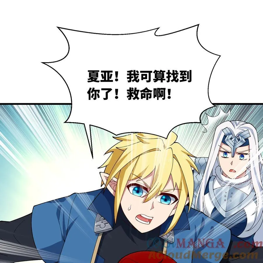 197回 皮包公司48